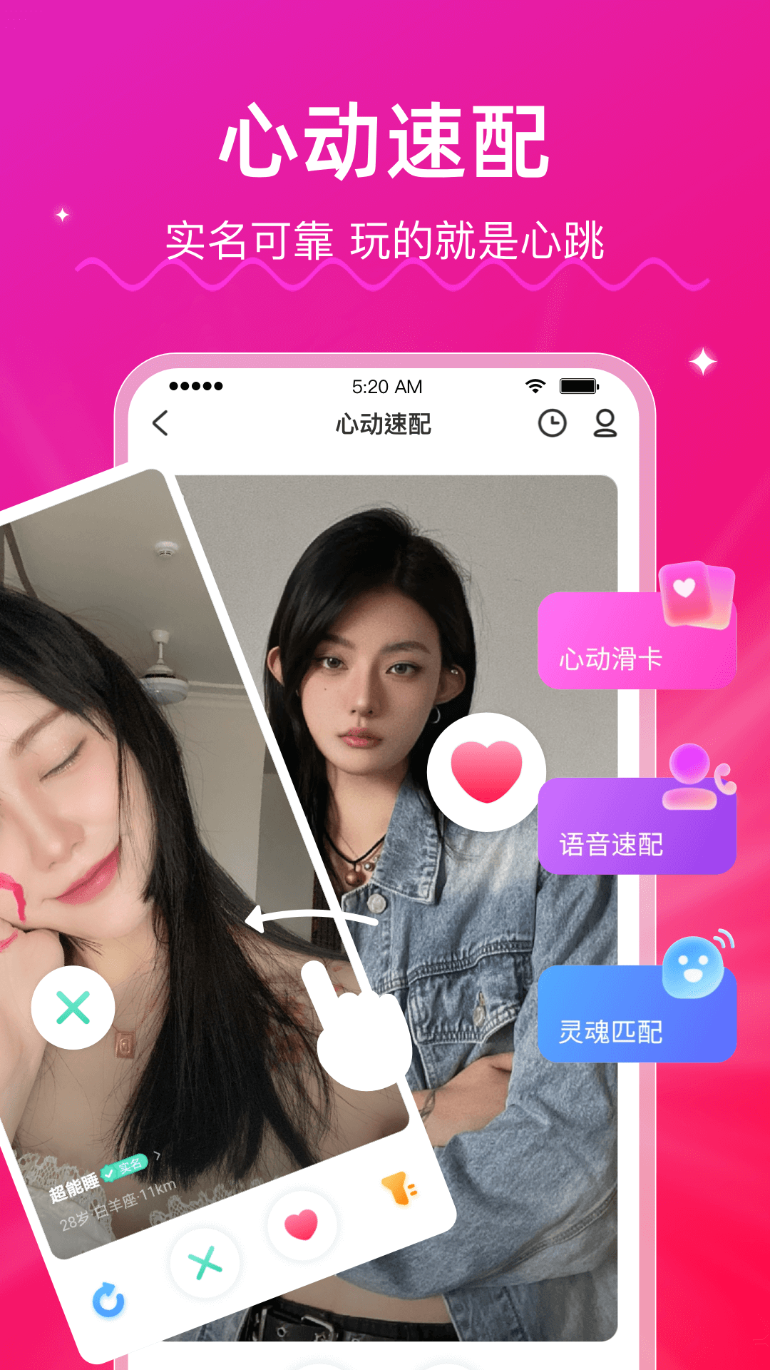 Lespark截图