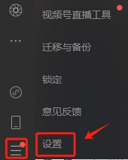 微信截图
