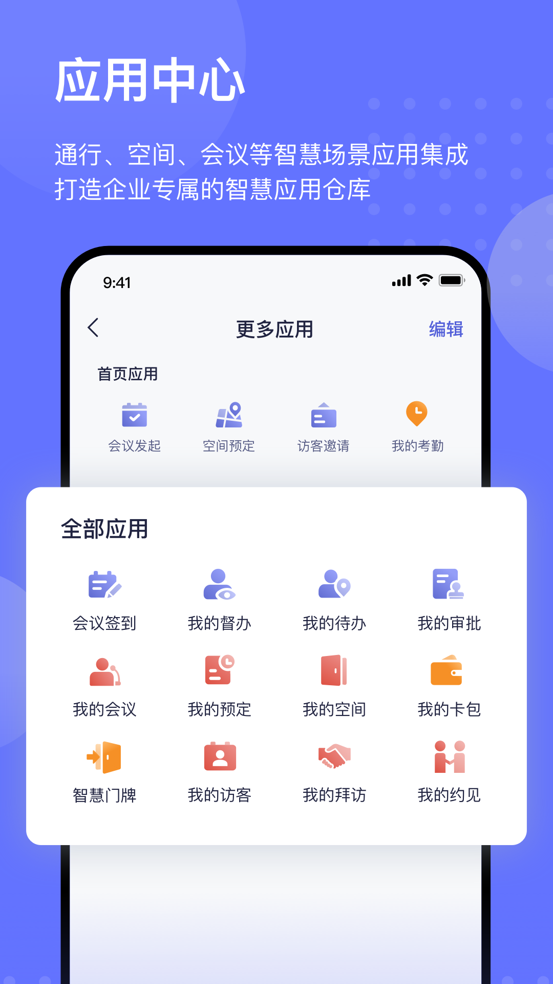 EOA截图