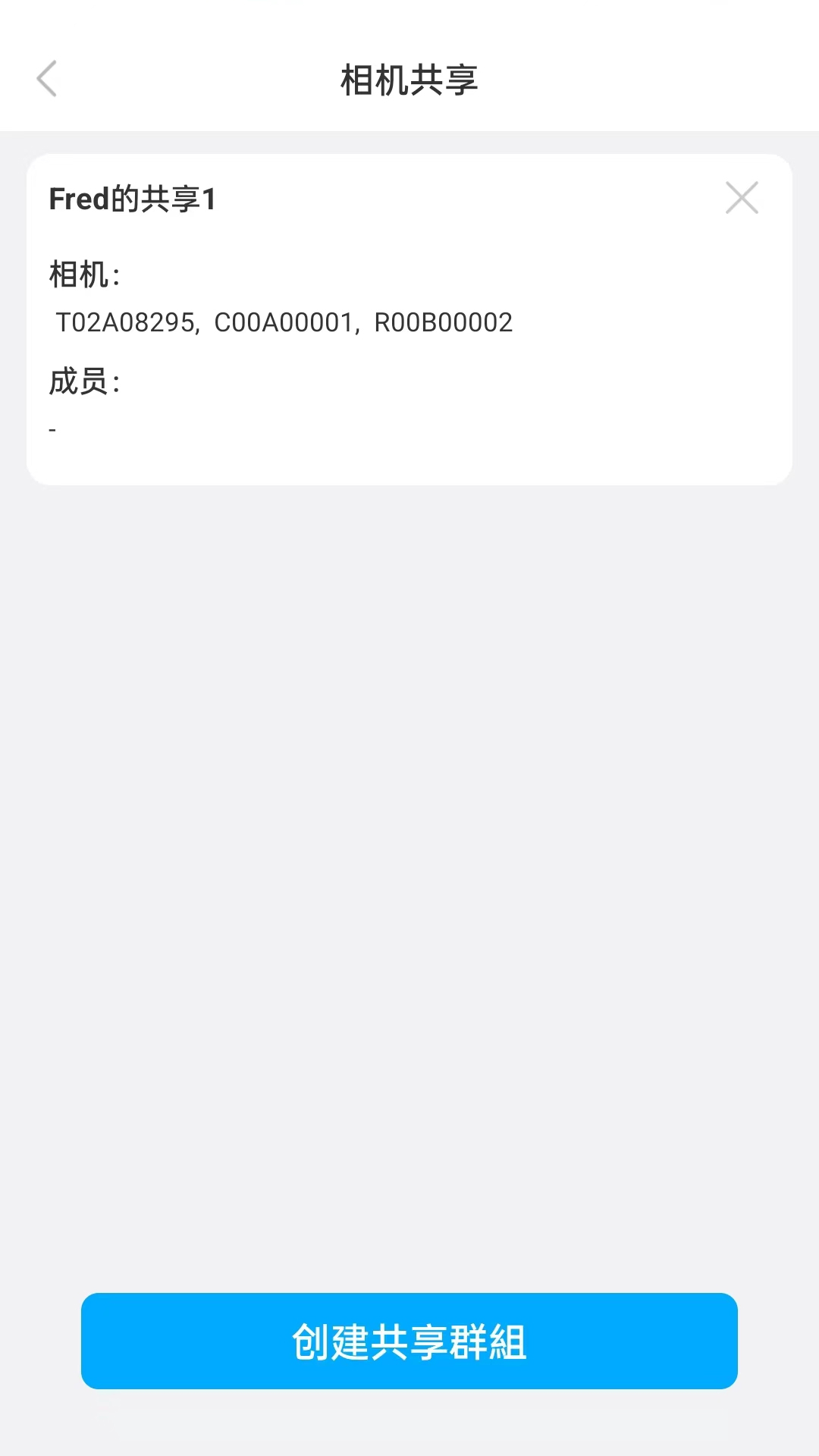 ATLI相机 截图