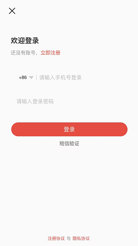 A健康截图