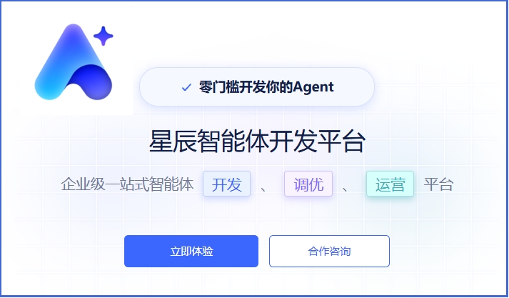 TeleAgent截图