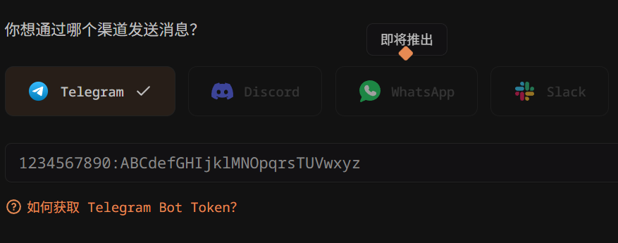 WorkAny截图
