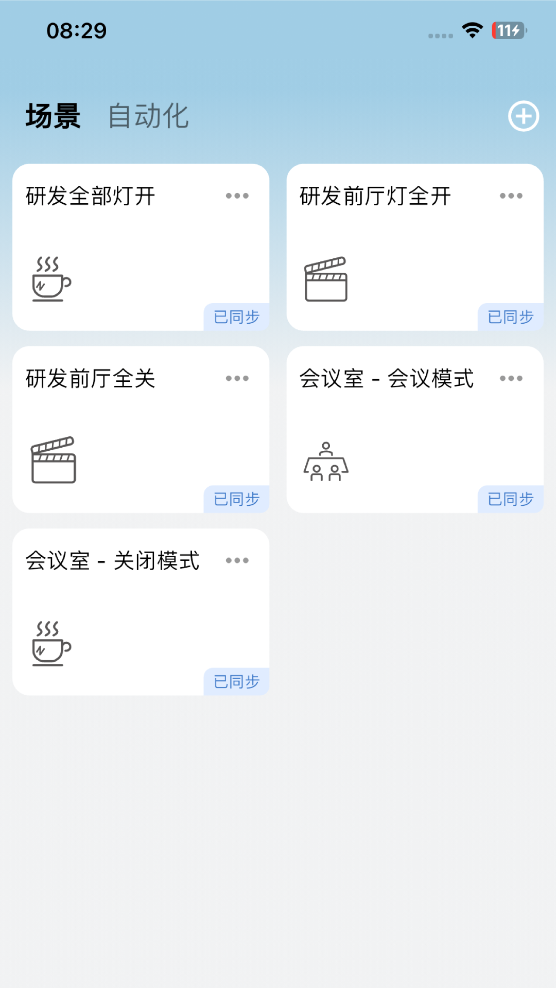 HiScene截图