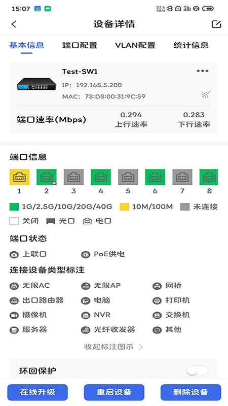 S-Cloud截图