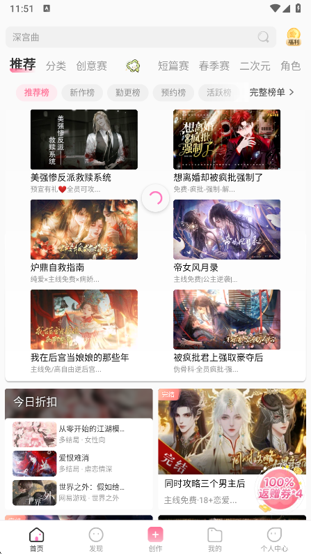 易次元截图