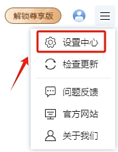 鲁大师截图