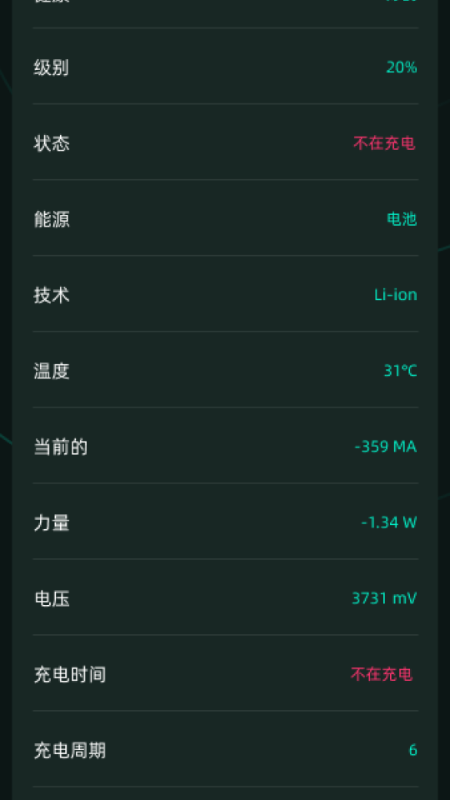 此刻放大截图
