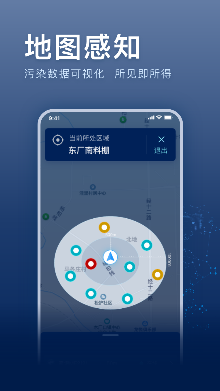 超低E管家截图