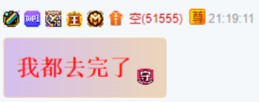 王冕备战公会赛,正面刚上何猷君?