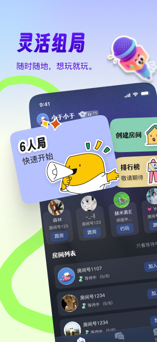 阿瓦隆部落截图