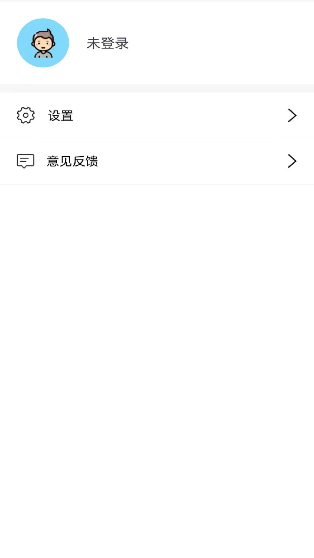 超闪亮手电筒截图