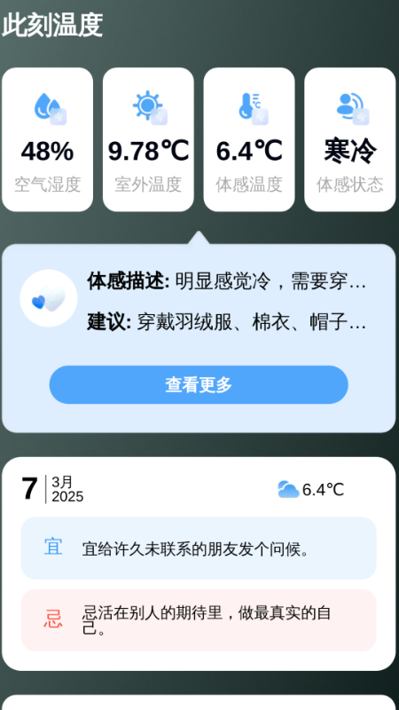 此刻放大截图