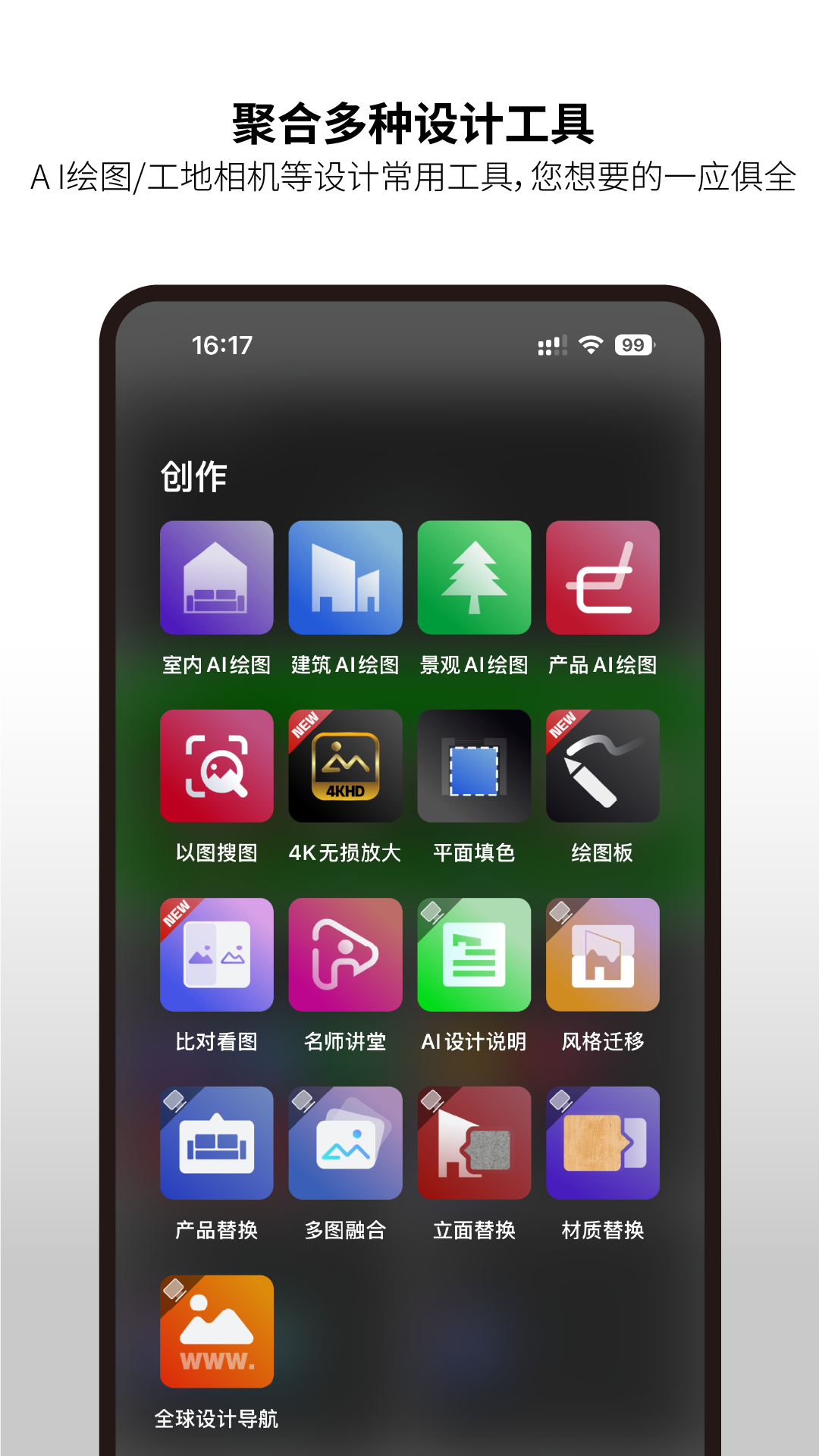 几何云截图