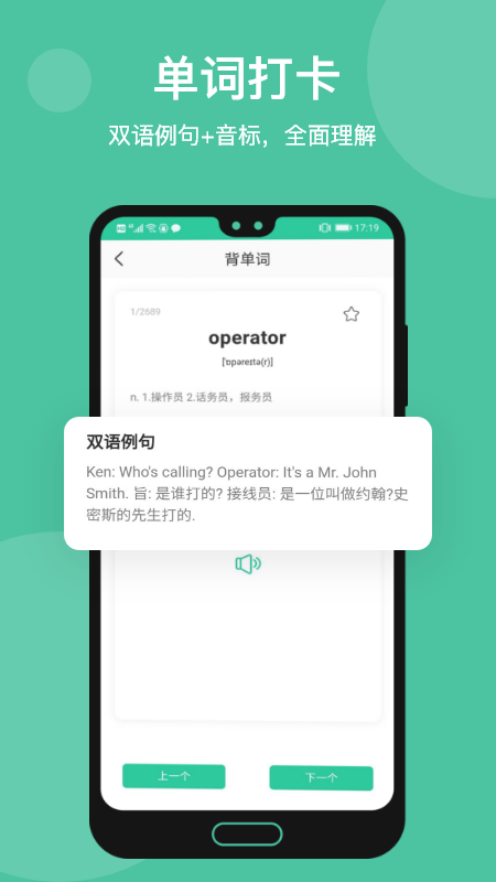 学在华英截图