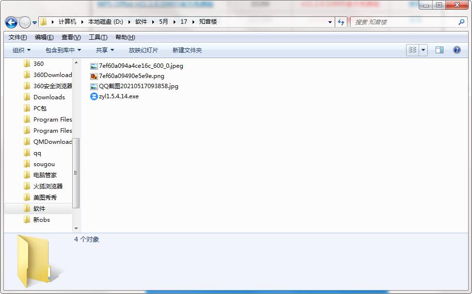 知音楼截图