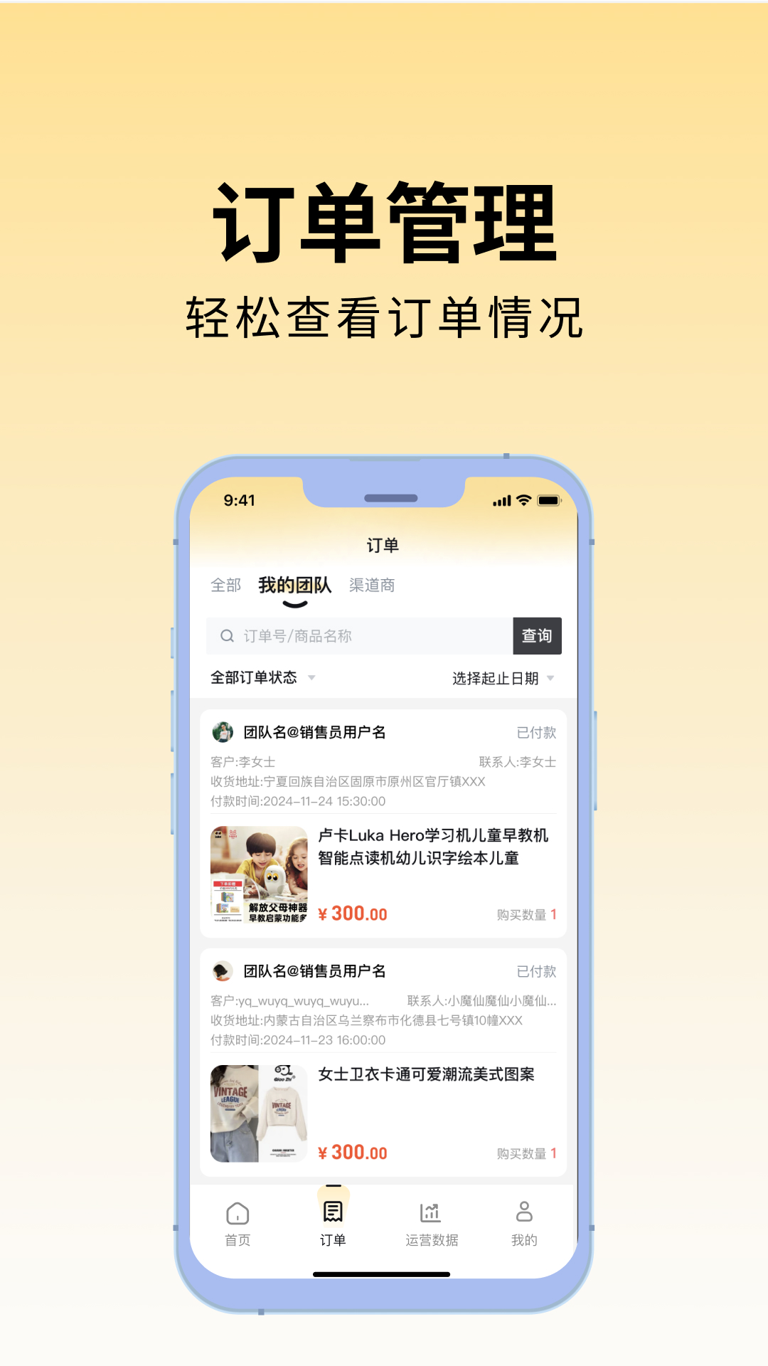 百川云磁截图