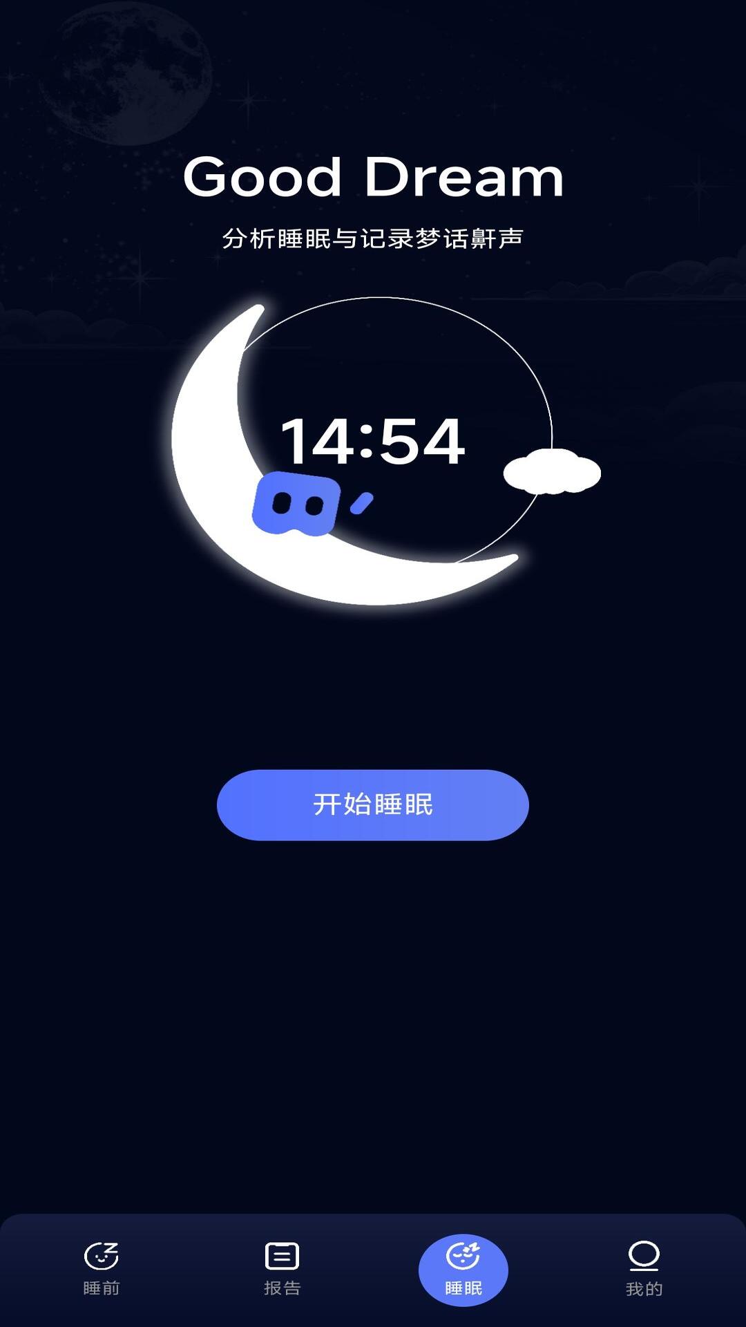 BKT智能截图