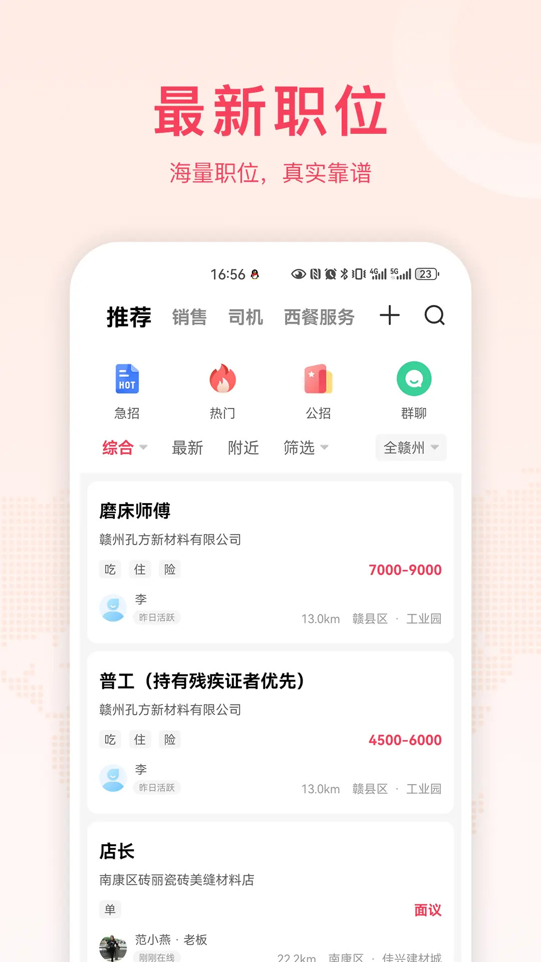 九一电脑版截图