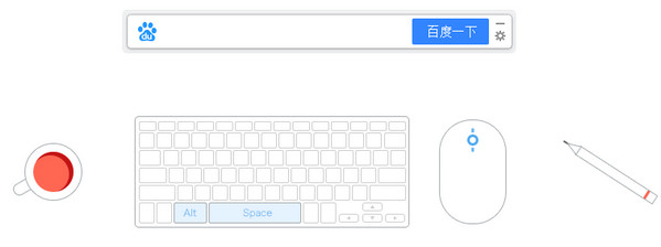 百度一下截图