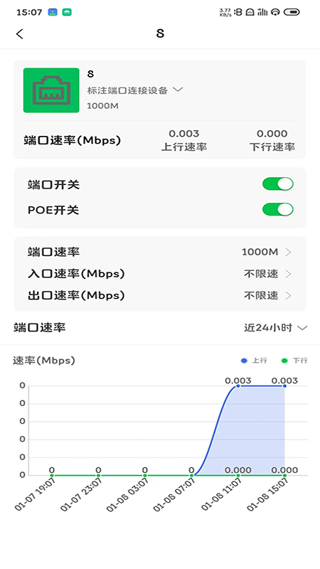 S-Cloud截图