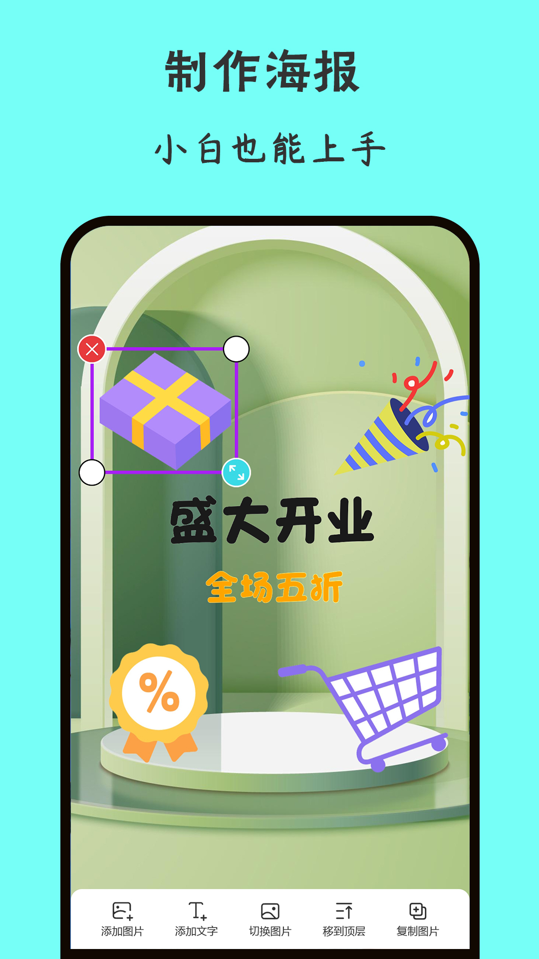 画画世界截图