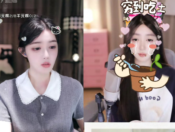 颜可天生丽质,不是最好的开播设备也好美