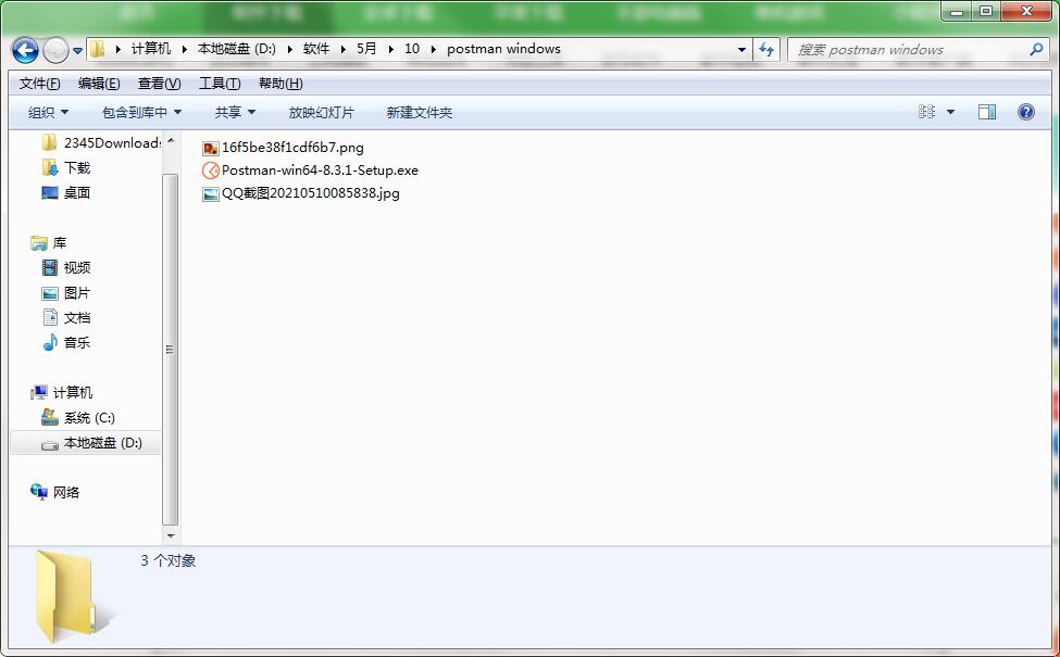 postman windows截图