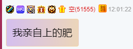 全YY羡慕!九情吃到神豪空哥亲自种的大米