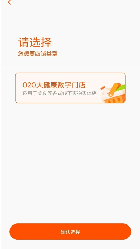 百业窗商盟截图