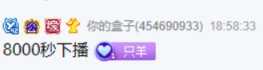 王冕官宣电母重回歪歪,已签约M !