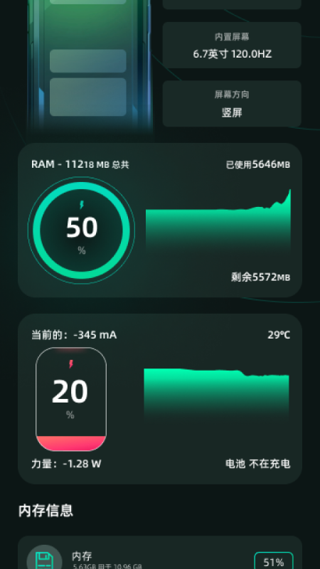此刻放大截图