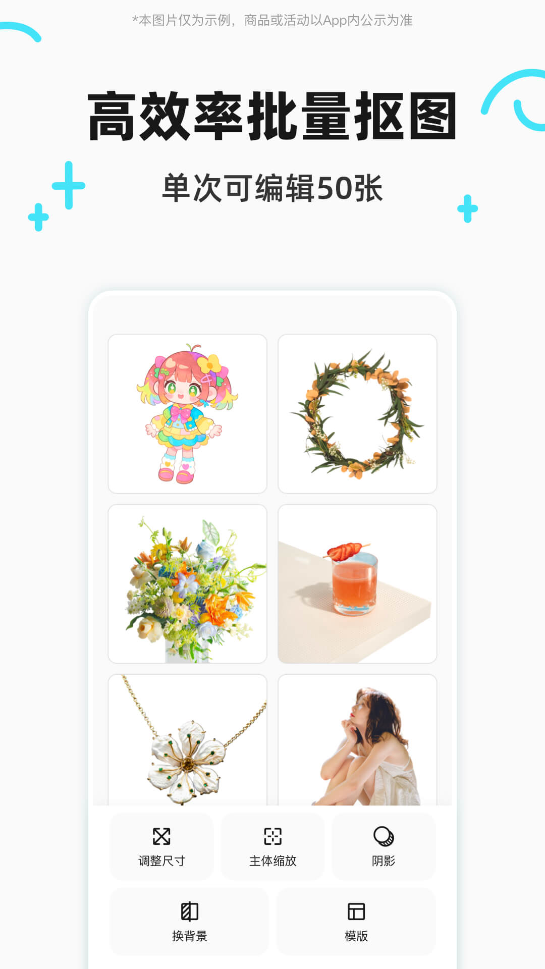 椰子设计截图