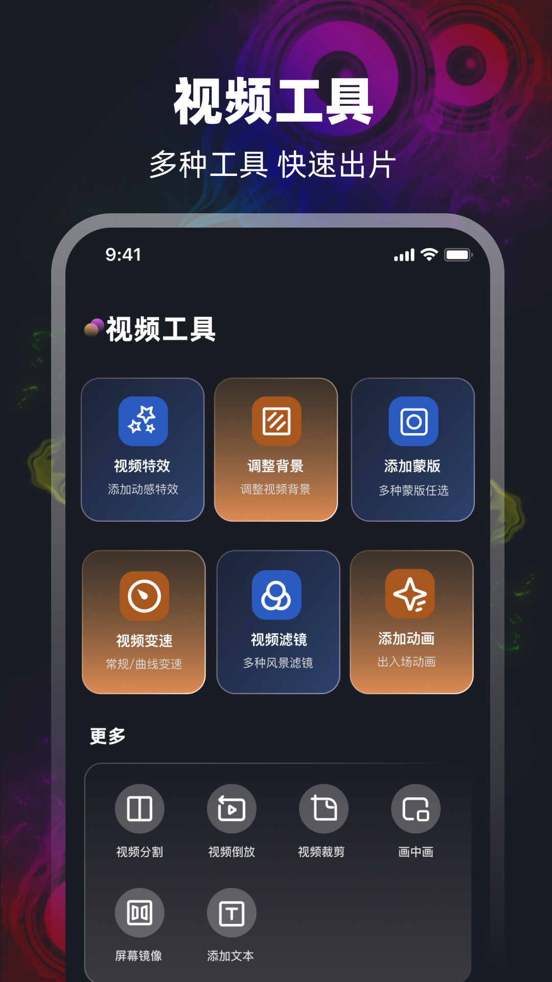 mp3提取截图