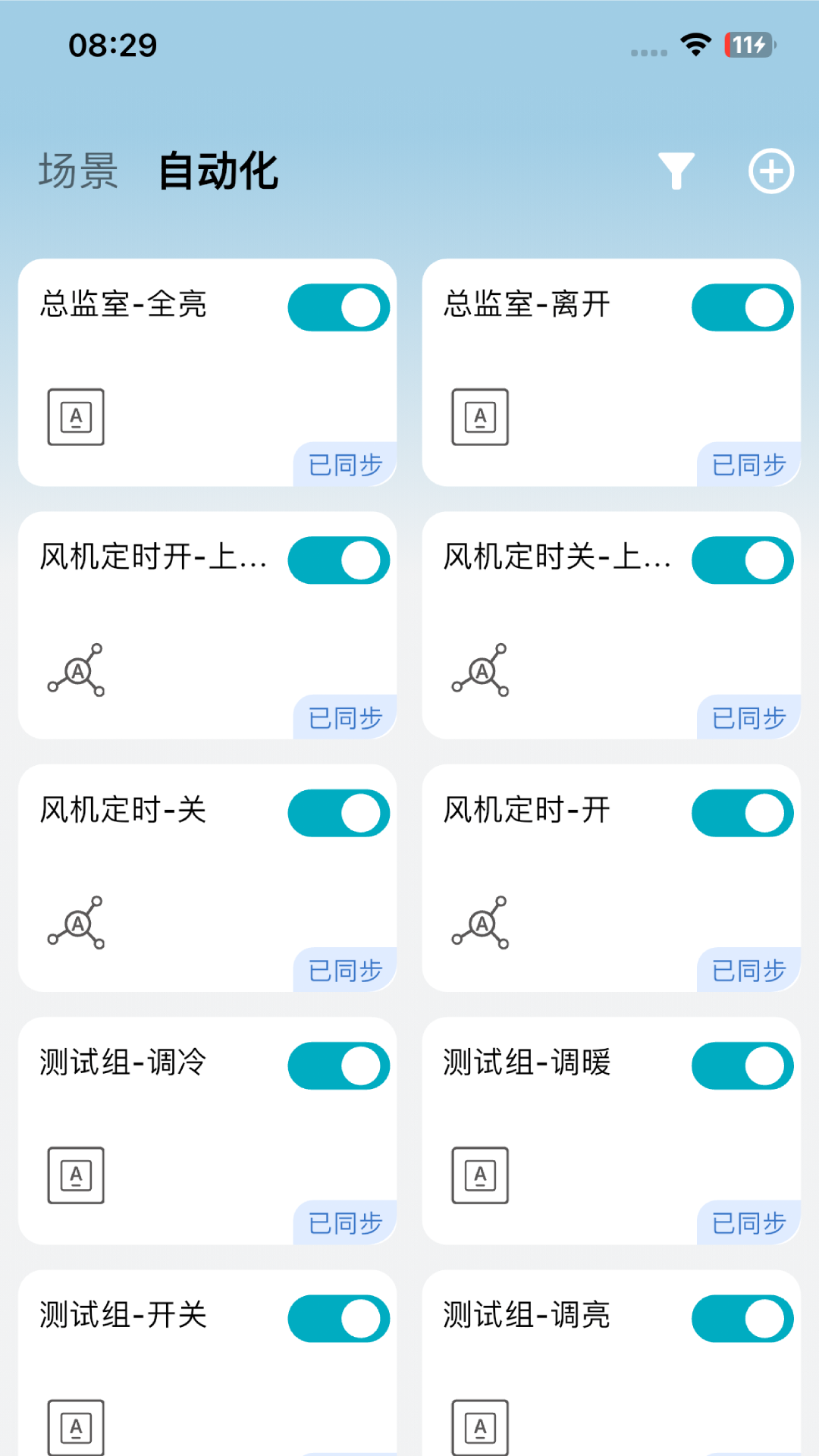 HiScene截图
