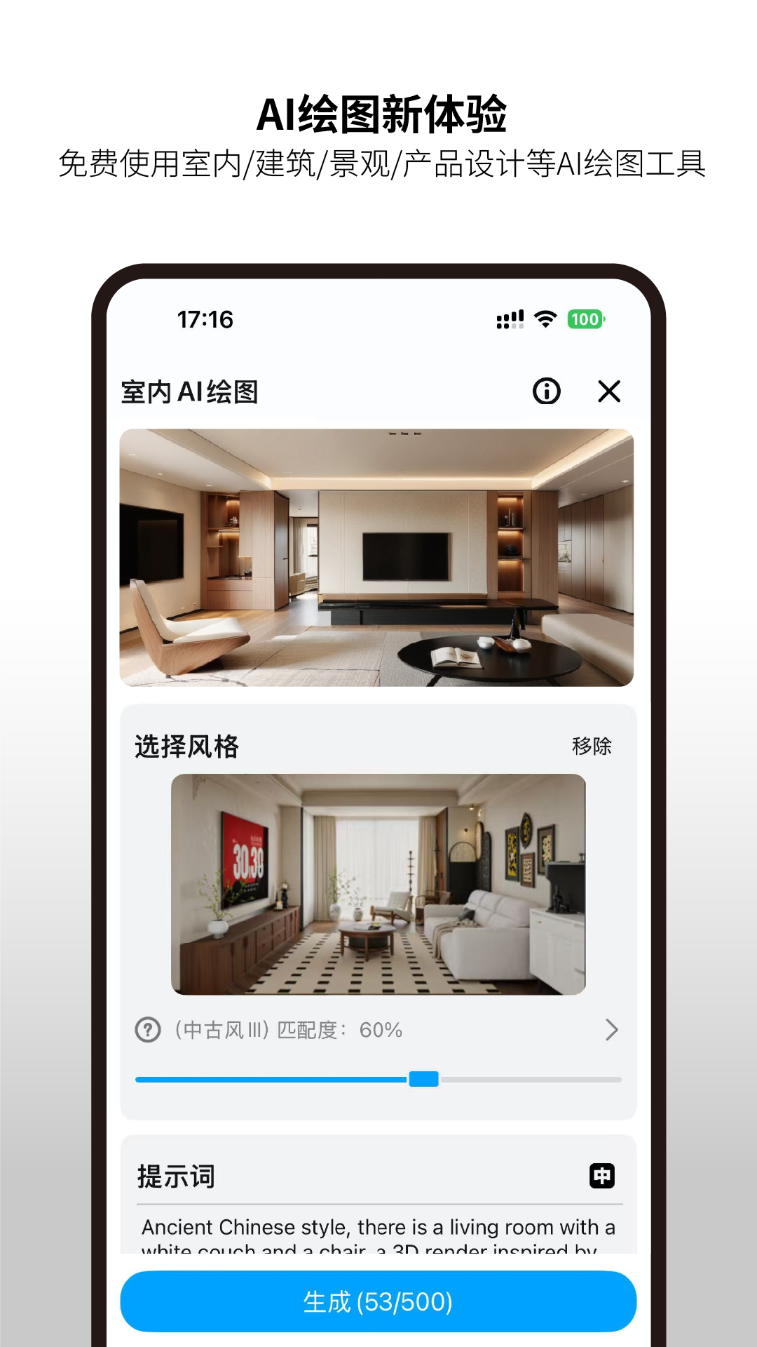 几何云截图