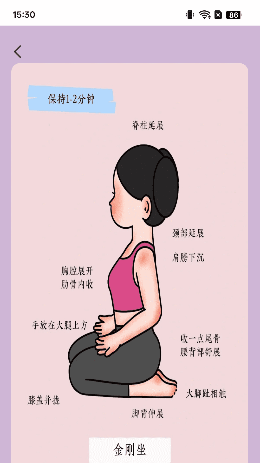 步步盛世截图