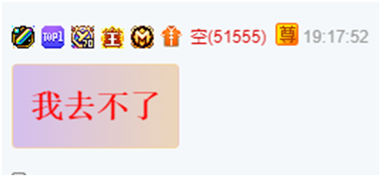 王冕将赴澳门参加年度盛典,不忘坑探戈哥