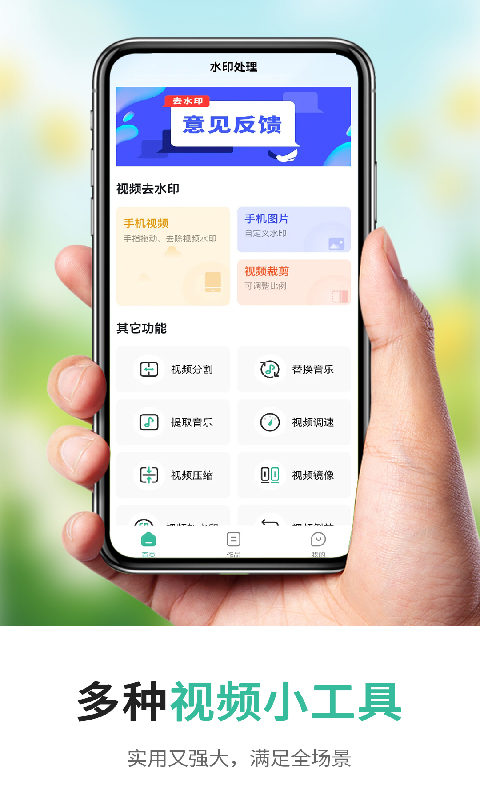短视频一键提取截图