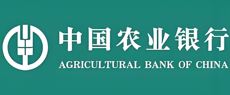 中国农业银行网银助手截图