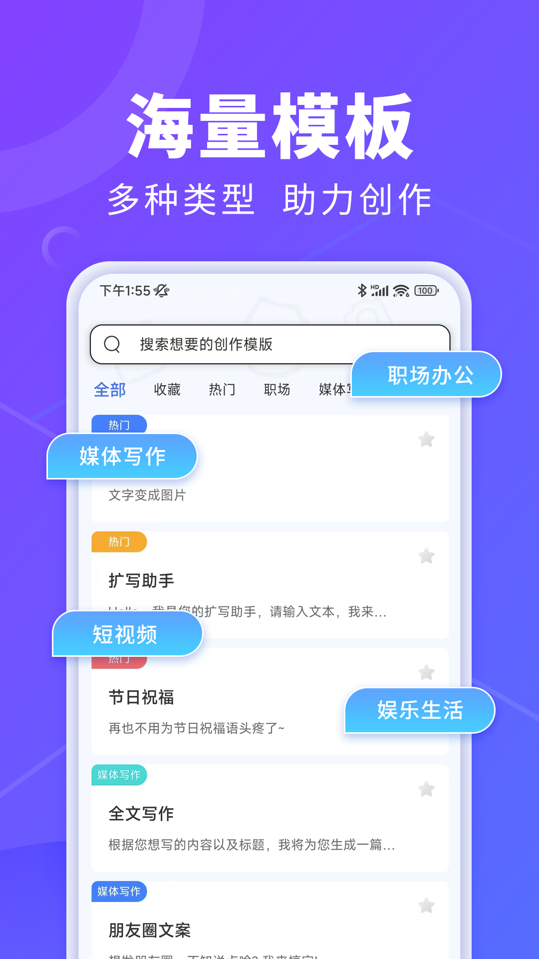 AI创作鱼截图