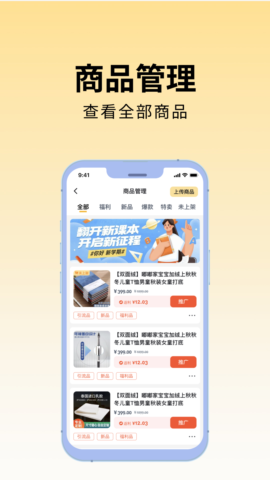 百川云磁截图