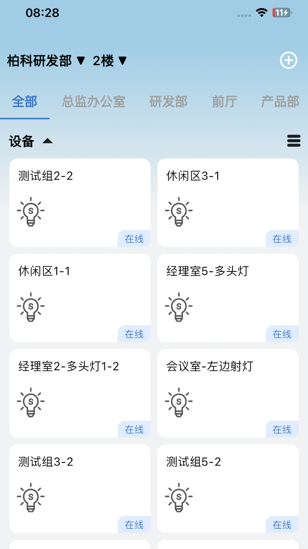 HiScene截图