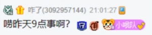 王冕和小绿同学吵架,让探戈哥来评理。