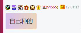 全YY羡慕!九情吃到神豪空哥亲自种的大米