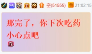 王冕和小绿同学吵架,让探戈哥来评理。