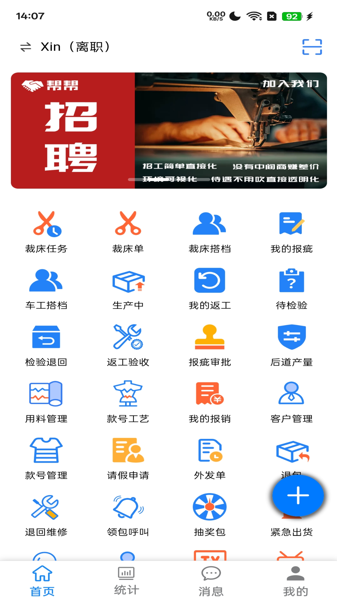 帮帮陌截图