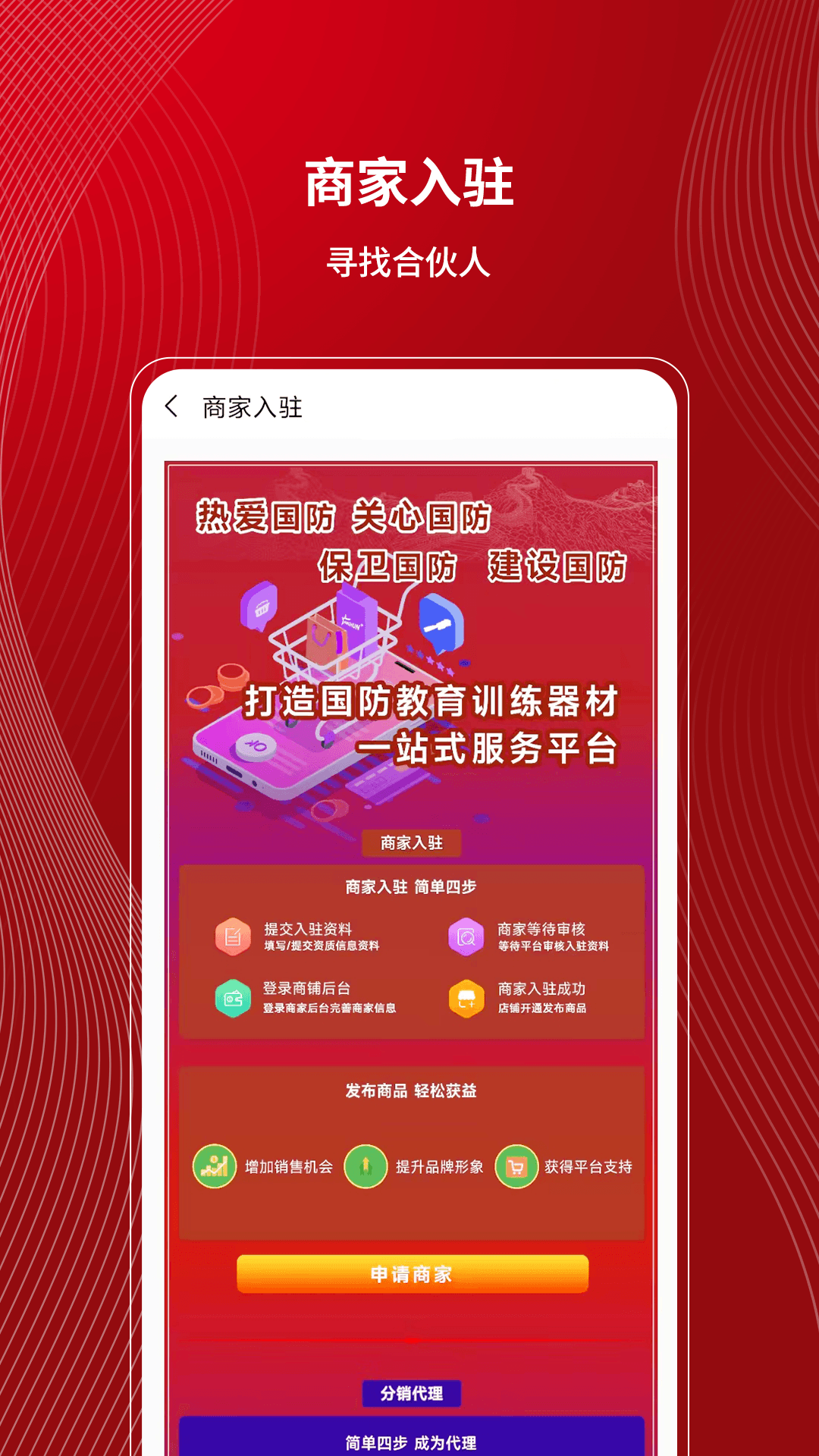 九州君备截图