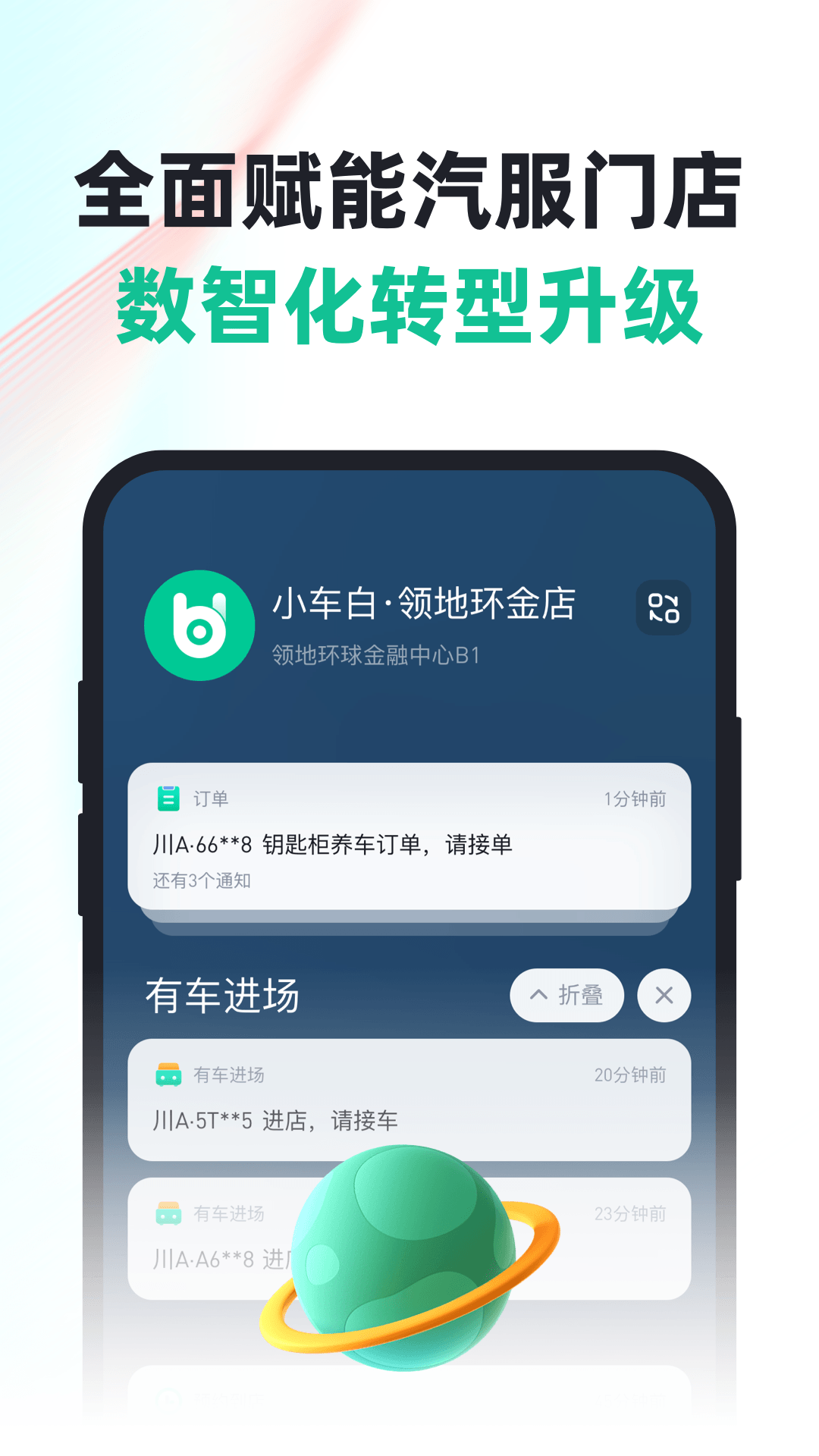 CaryunOS截图