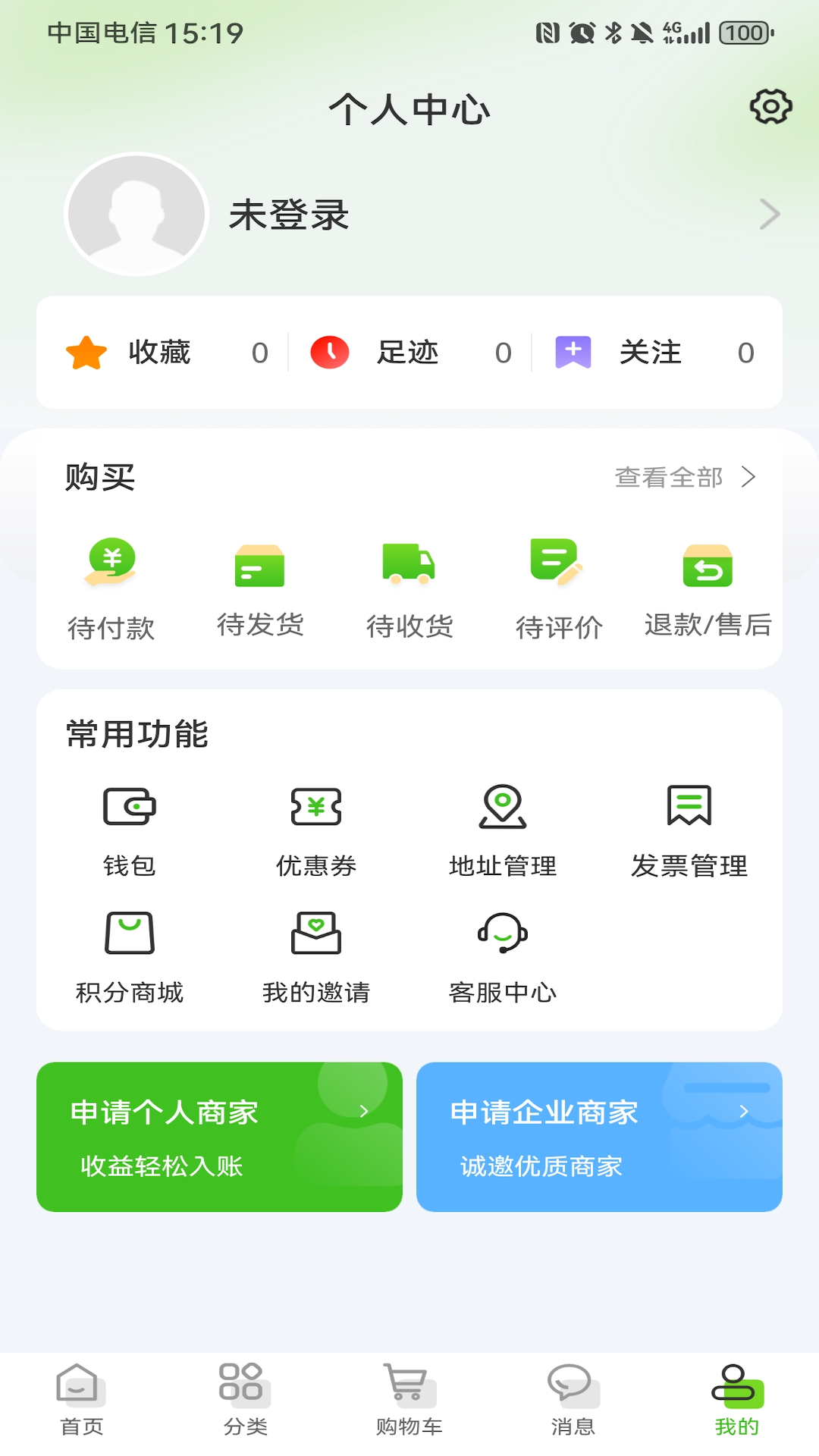 京9截图